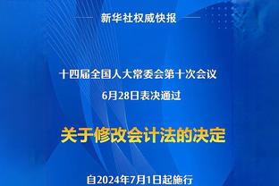 皇马官方悼念布雷默：他是德国和世界足球的传奇，愿他安息